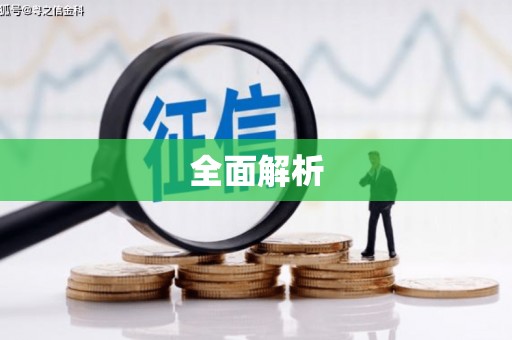 孟州全面解析